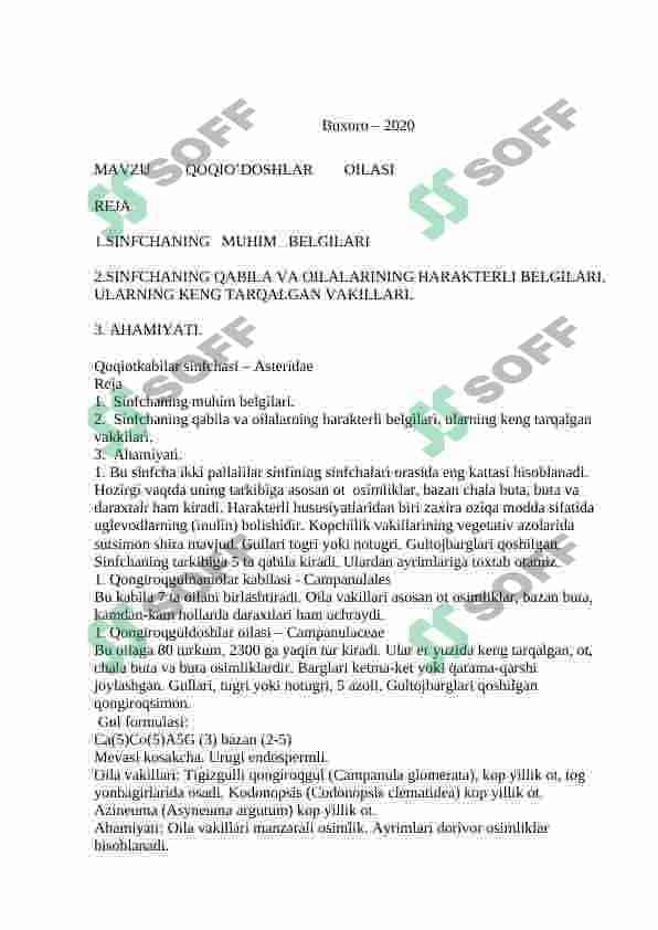 Qoqioʻtdoshlar oilasi 3