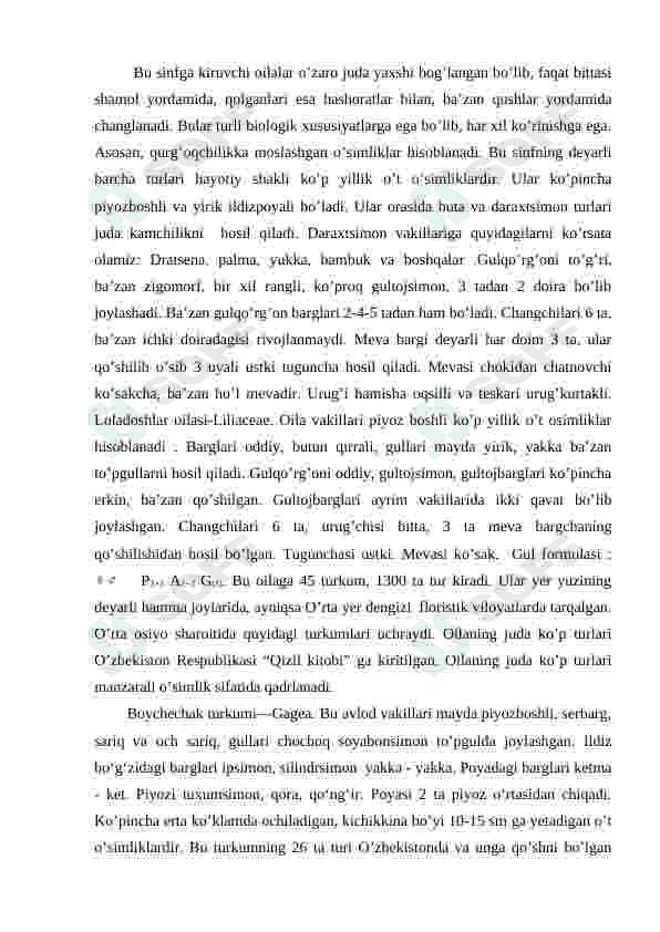 palmanamolar qabilasi 3