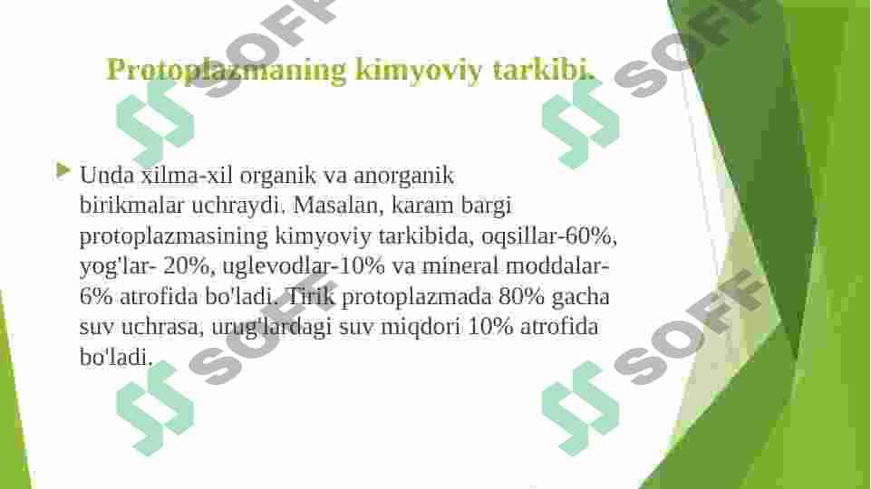 Sitoplazmaning harakati, Protoplazmaning qovushqoqligi va elastikligi 3
