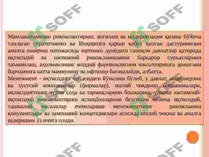 BOSHQARUV MAQSADGA YO‘NALTIRILGAN JARAYON. BOSHQARISHNING TAMOYILLARI VA FUNKSIYALARI 3