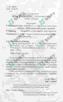 Matematik boshqotirmalar 3
