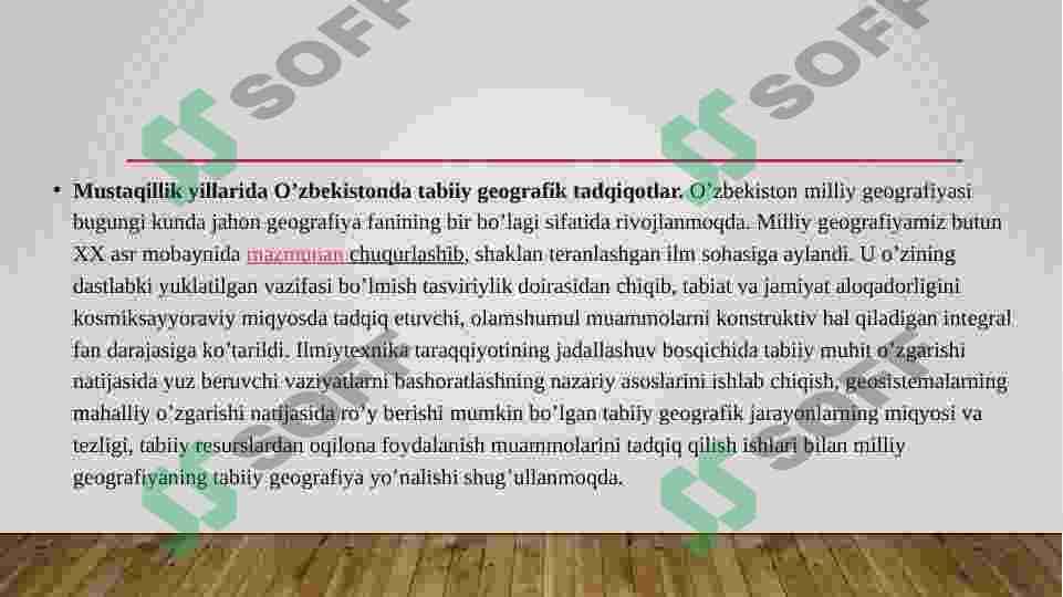 Oʻzbekiston geografiyasi 3