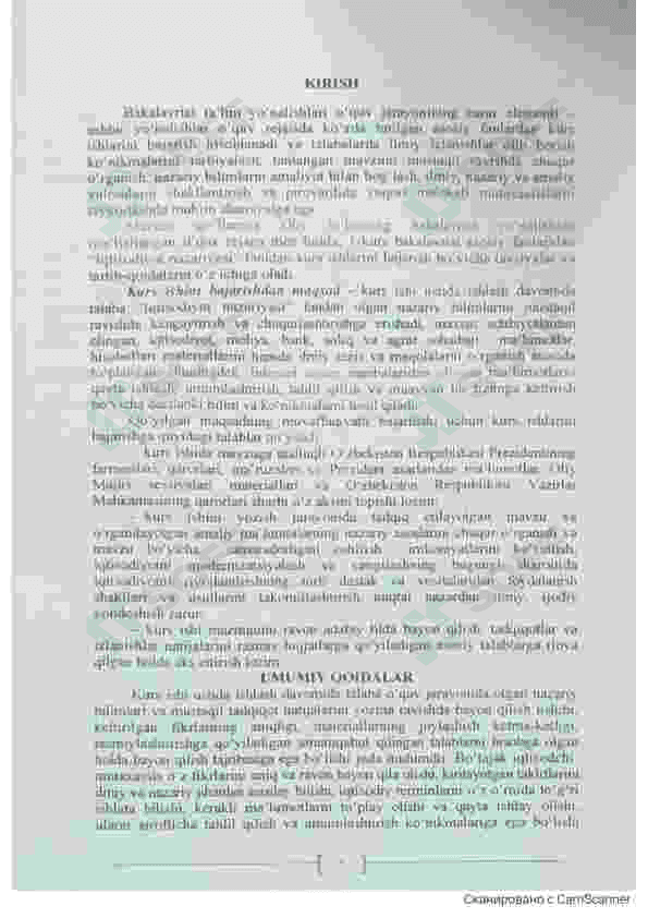 Iqtisodiyot nazariyasi fanidan kurs ishi yozuvchilar uchun namuna 3