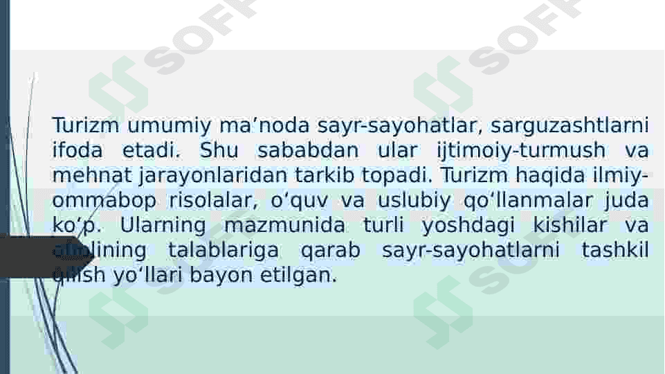 Turizmning ijtimoiy gumanitar funksiyalari 3