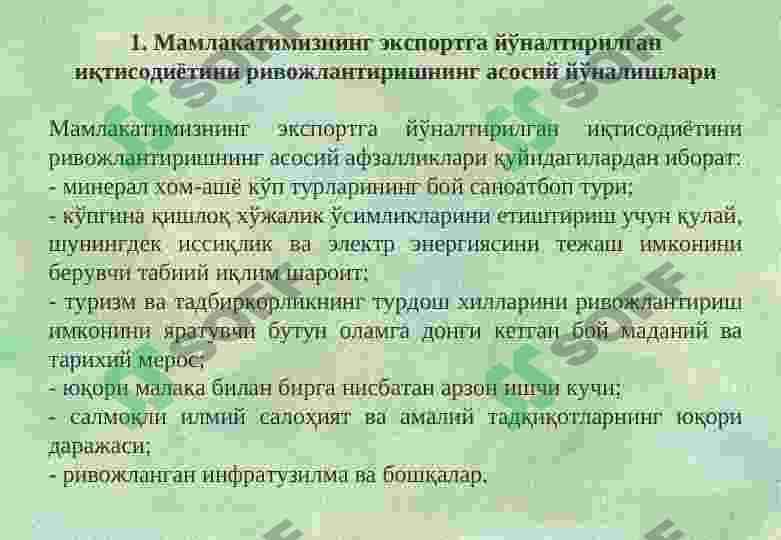 O’zbekiston Respublikasida qulay investitsiya muhitini yaxshilab borish vazifalari 3