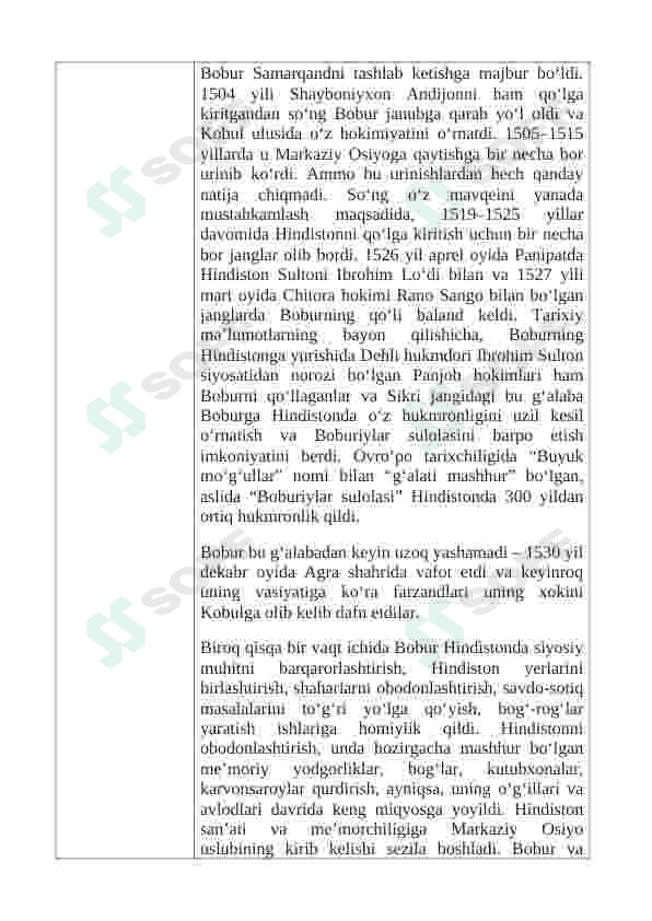Mashg'ulot ishlanma: Bolalar ijodiy qobiliyatlarini rivojlantirishda musiqaning axamiyati. 3