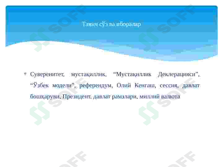 Mustaqillik Oʻzbekiston Respublikasining tashkil etish. 3