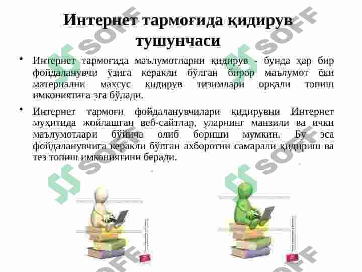 Intrnetda axborot qidiruv tizimlari 3