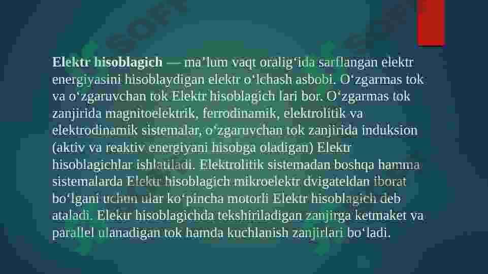 Intellektual hisoblagichlarni boshqaruvchi dasturiy tizim (ASKUE) ENHAT 3