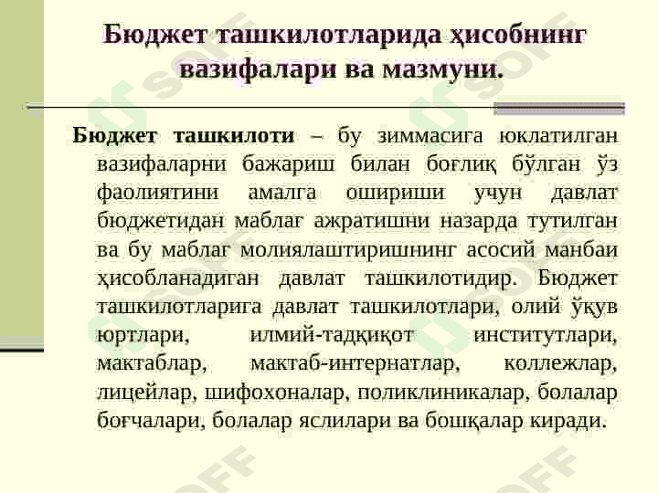 Taqdimot: Buxgalteriya xisobi 3