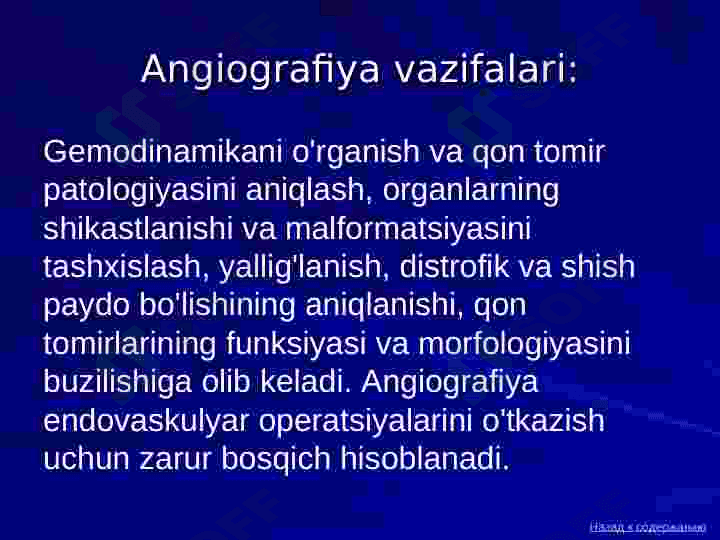 Angiografiya va intervension radiologiya. Qon tomirlari patologiyalarining angiografiyasi 3