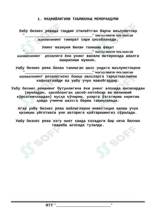 Qandolatchilik mahsulotlari ishlab chiqarish biznes rejasi (uzb) 3