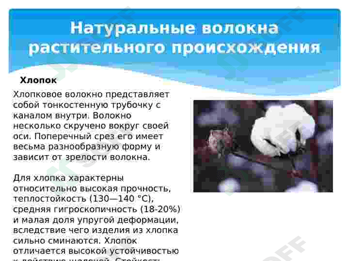 O стабилизатор 4