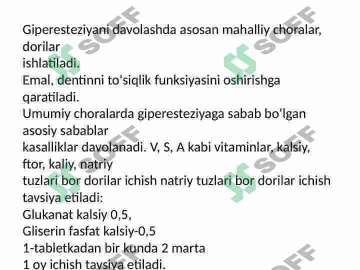 GIPERESTIZIYA 4