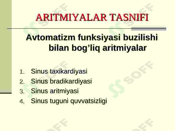 YURАK АRITMIYASI VA BLOKADASI 4
