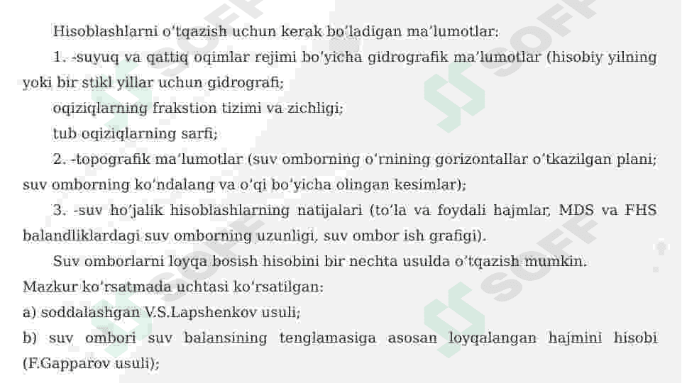 Oqim satxini aniqlash usullari 4