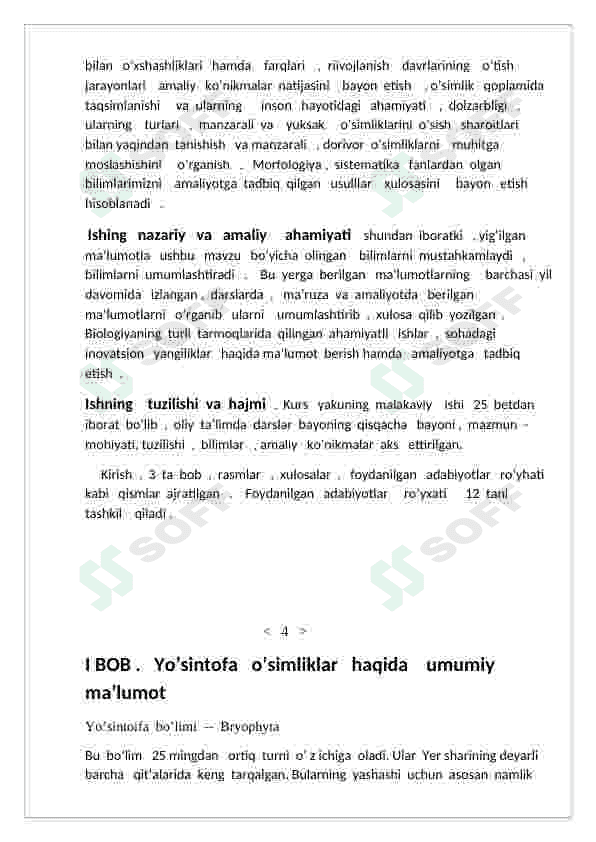 Qirqquloqtoifala boʻlimi 4
