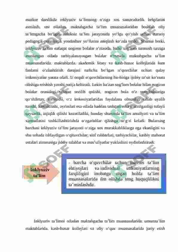 Alohida yordamga muhtoj bolalarning inklyuziv ta’limi yangi ta’limiy amaliyot sifatida 4