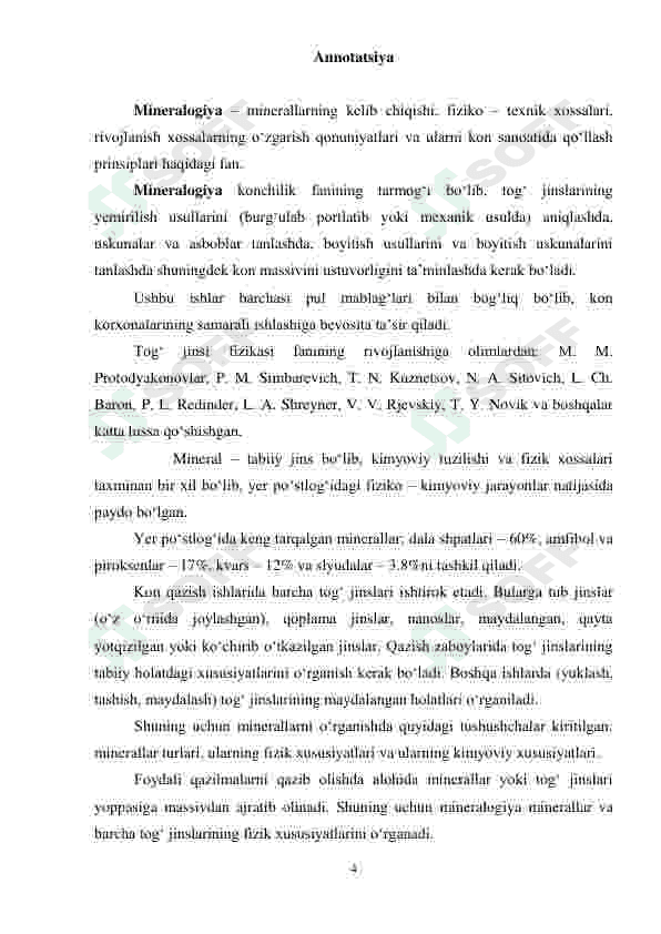 Mineralogiya 4