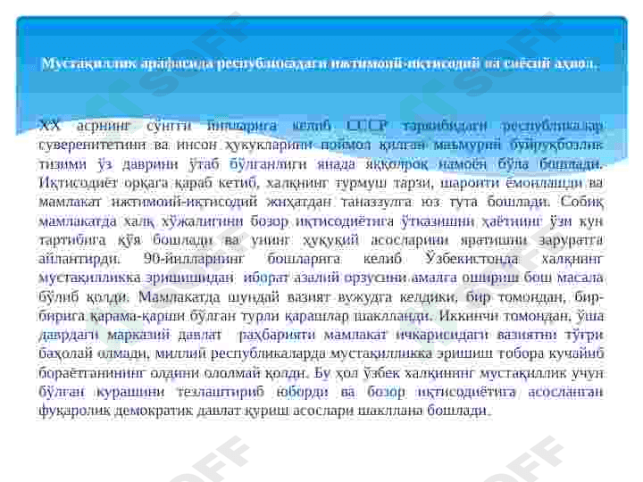 Mustaqillik Oʻzbekiston Respublikasining tashkil etish. 4