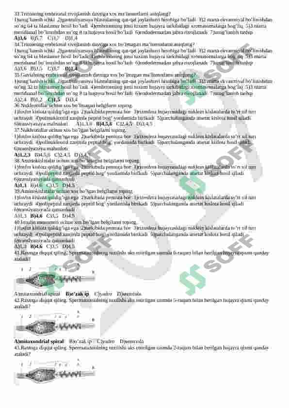 Biologiyadan 1500 talik Test. Тест 1500 по Биологии. 4