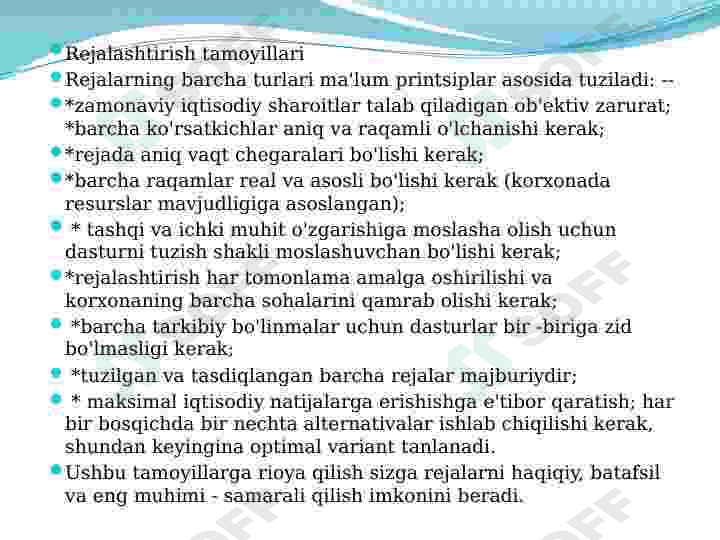 HR rejalashtirish 4