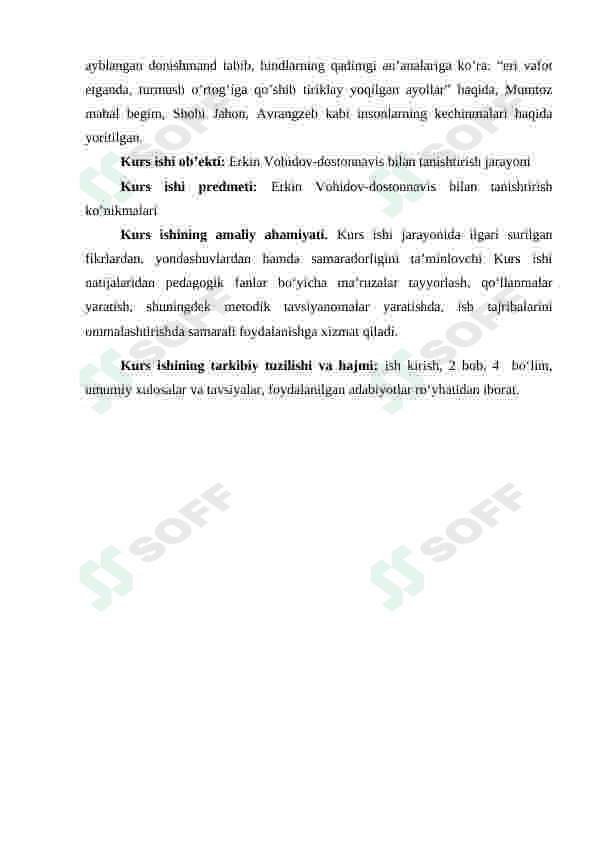 Erkin Vohidov – dostonnavis 4