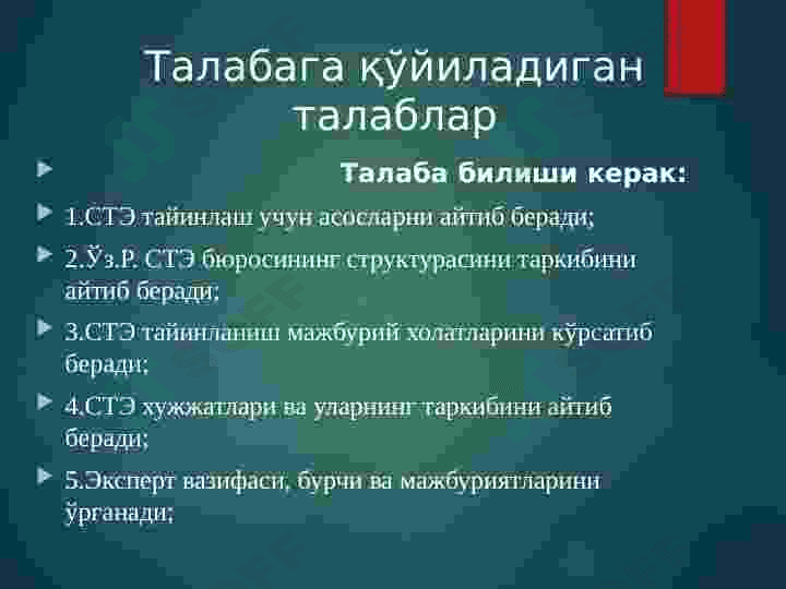 Суд тиббиёти  экспертизаси ташкилий ва қонуний асослари. 4