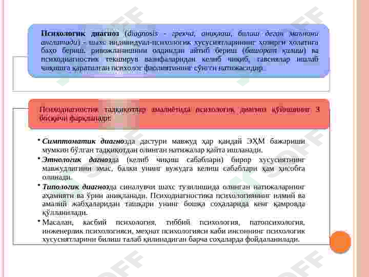 KASBIY FAOLIYAT PSIXODIAGNOSTIKASI 4