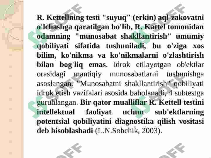 Shaxsga faktorli yondoshuv 4