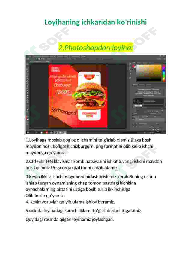 SketchUp loyiha avtosalon 4