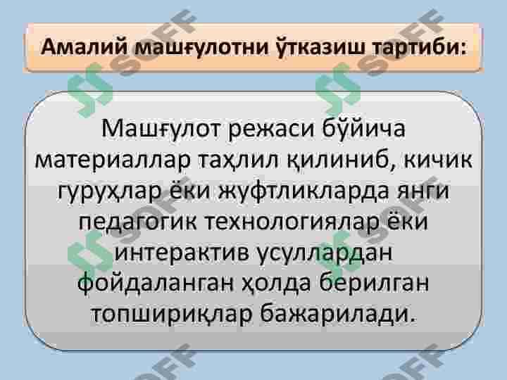KRЕDIT MODUL TIZIMIDA TALABALARNING MUSTAQIL ISHINI RЕJALASHTIRISH TASHKIL QILISH VA TA’LIM NATIJALARINI BAHOLASH USULLARI 4