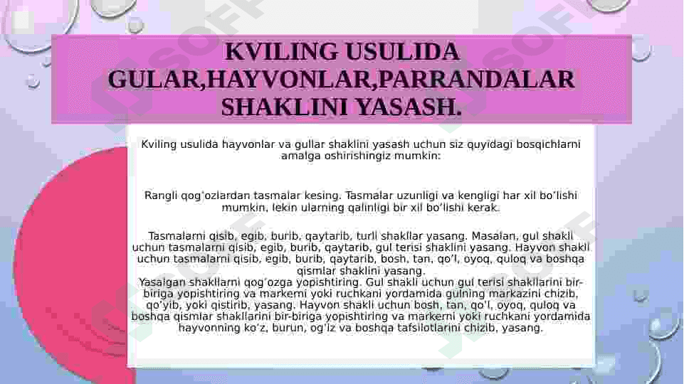 Kviling cheksiz fantaziya .kviling usulida gular,hayvonlar,parrandalar shaklini yasash.Qog`ozni modellashtirish  va hajmlar quyon shaklini yashash.Suv osti saltanati.Hajmdor applikatsiya usulida akvarium 4