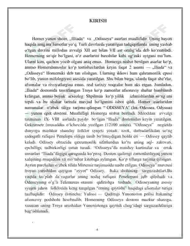 Homer. Illiada dostoni 4