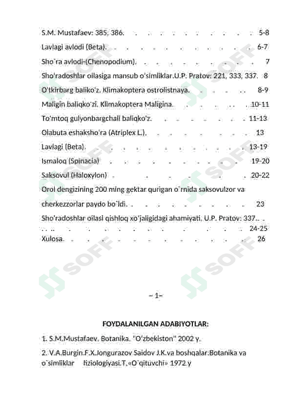 Shoʻradoshlar oilasi 4