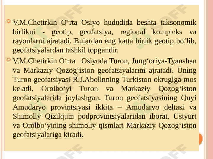 Turon provinsiyasi 4