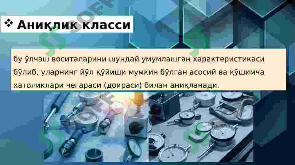 tasidifiy xatoliklar 4