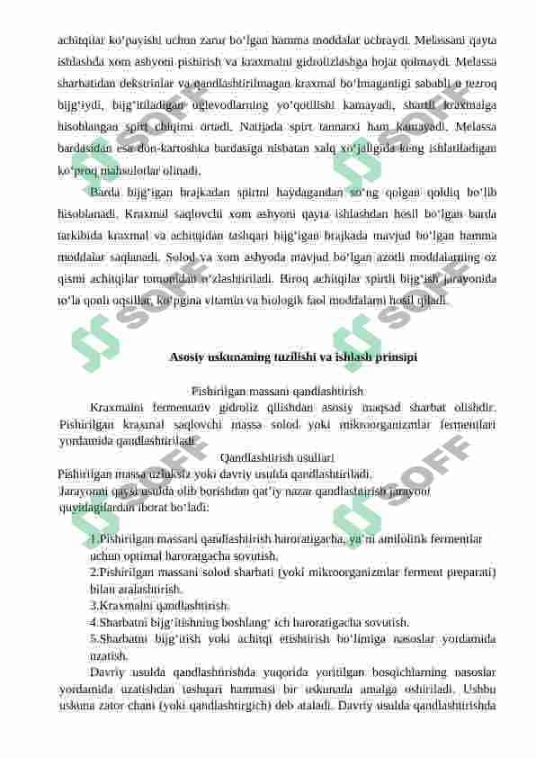 Spirt ishlab chiqarishda Fermentyor apparati 4