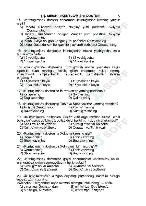 Adabiyot fanidan mavzulashtirilgan testlar 8-sinf / Javoblari bilan 4