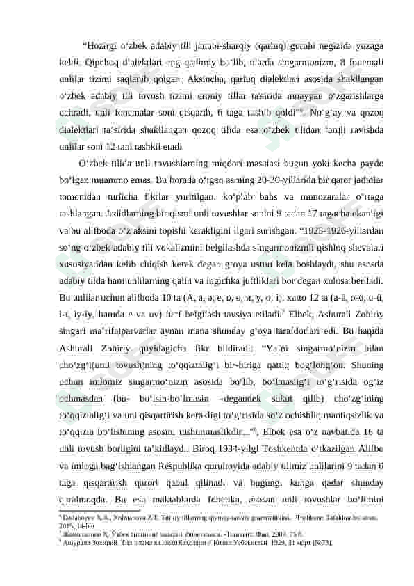 O'zbek va qozoq tillari fonetik xususiyatlari haqida ayrim mulohazalar 4