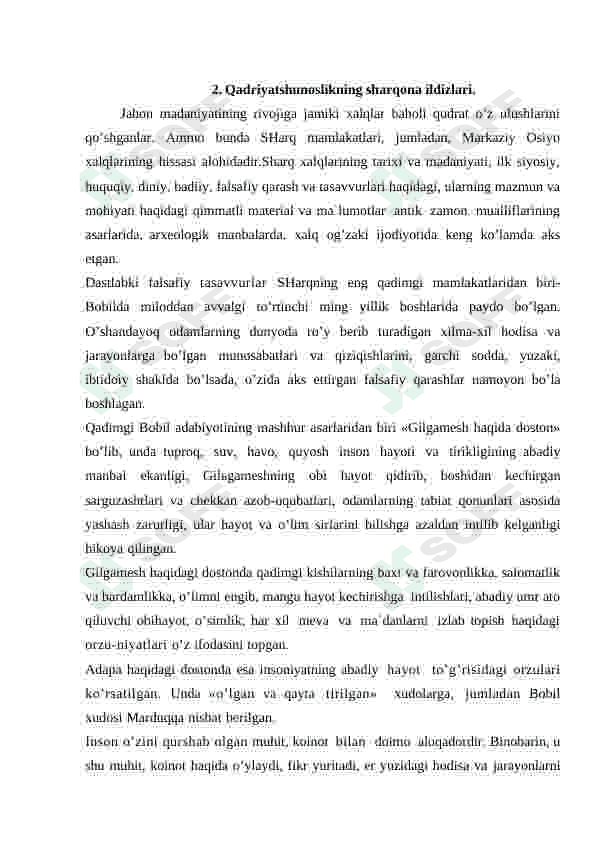 Qadiriyat nazariyasining shakillanish tarixi. 4