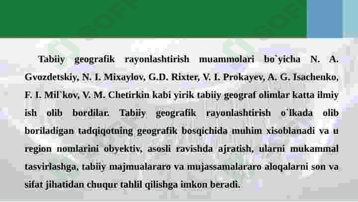 biogeografik rayonlashtirish 4