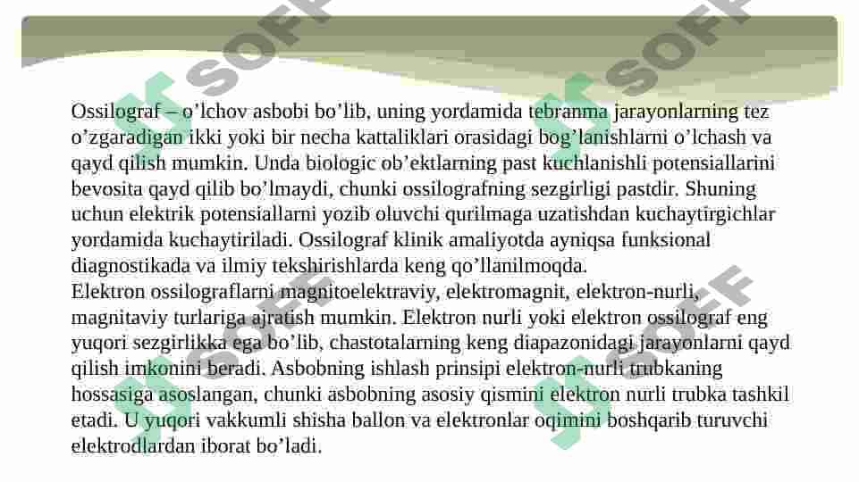 Ossilograf va uning turlari 4