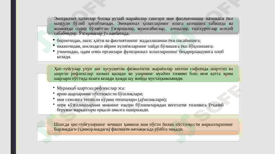 SHAXSNING HISSIY-IRODAVIY SOHASI VA KASBGA MOSLASHISH 4