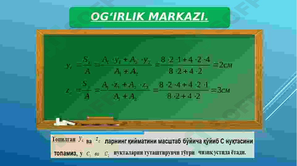 Nosimmetrik kesimlarning og‘irlik markazini aniqlash 4