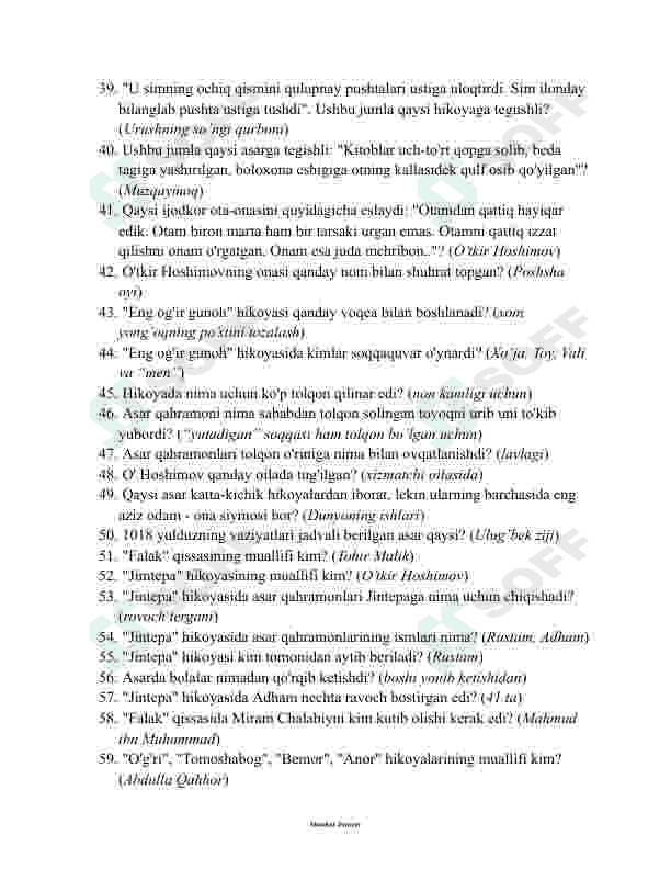 6-sinf adabiyot darsligi yuzasidan savollar to'plami (javoblari bilan) 4