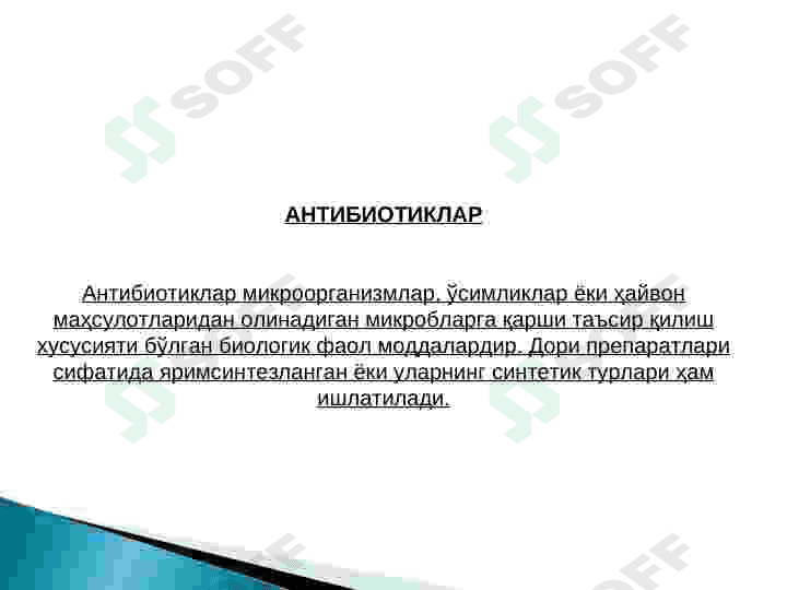 Antibiotikoterapiya 5