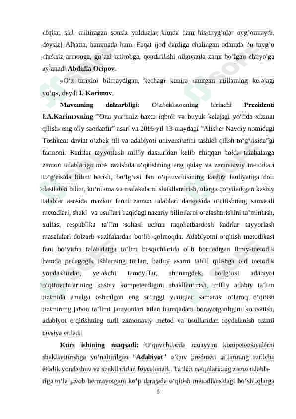 BOSHLANG’ICH TA’LIM DIDAKTIKASINI O’RGANISHDA CHET EL ADABIYOTINING TAHLILI 5