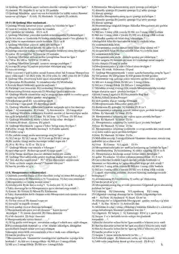 Tarix fanidan mavzulashtirilgan testlar 5