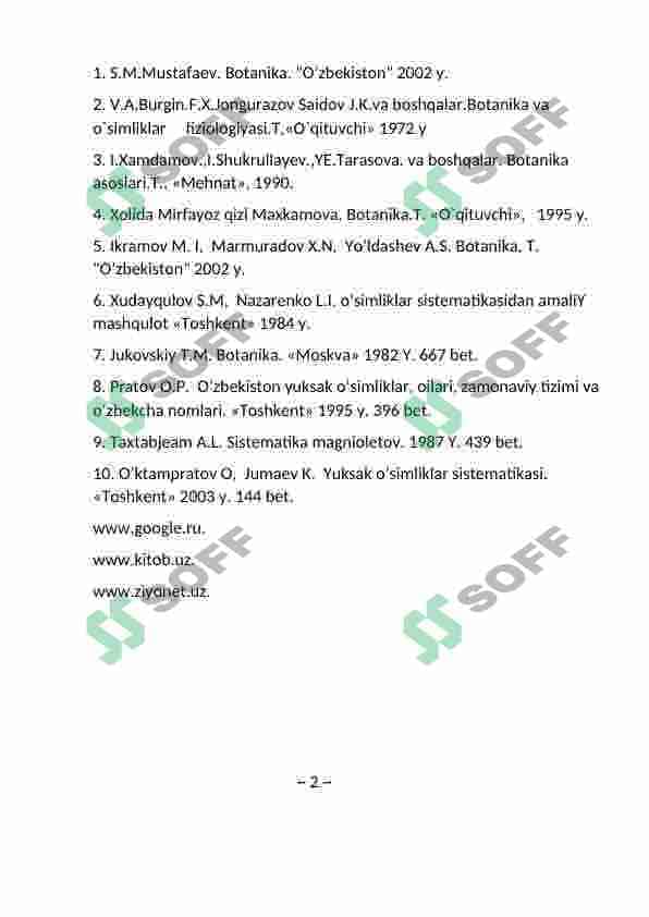 Shoʻradoshlar oilasi 5